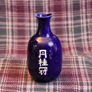 Japanese Sake Bottle Cobalt Blue with White Characters